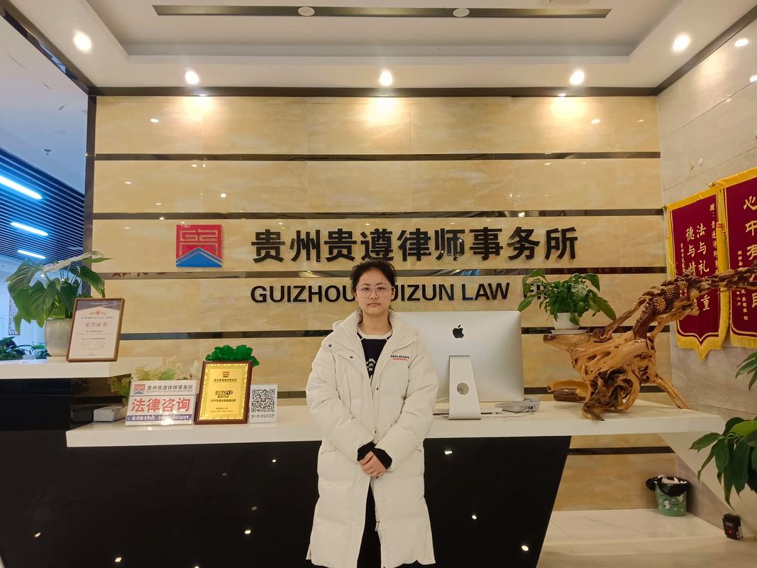 黔东南行政诉讼律师代理机构前十:2026年正规法律咨询与专业
