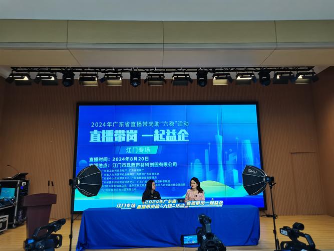江门直播摄像怎么选？2026年正规服务商推荐与避坑指南
