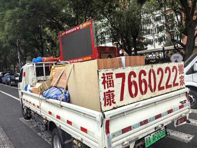 2026年太原家庭搬家服务商口碑推荐:十大正规排名及避坑指南