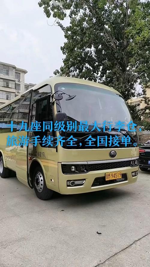 张家界本地多人座客车转让避坑指南:正规渠道与选购标准盘点