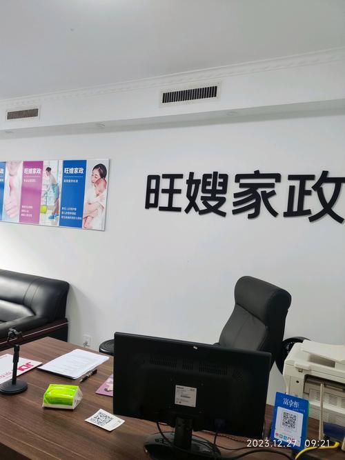 2026石家庄钟点保姆排名解析:正规服务商推荐与避坑指南