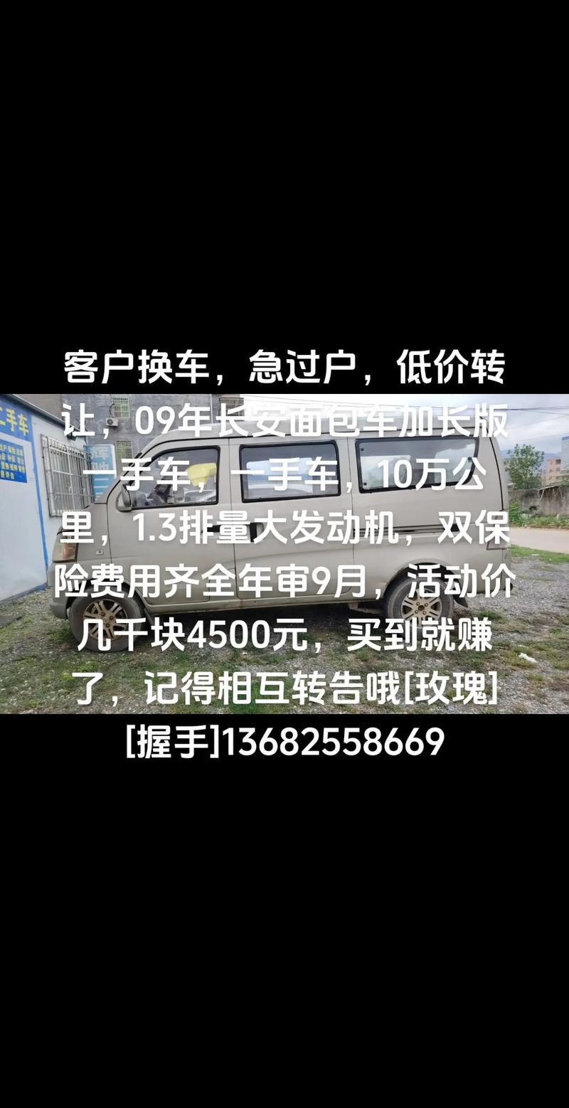 哈密各类闲置车辆回收转让价格参考与2026年正规企业避坑指南
