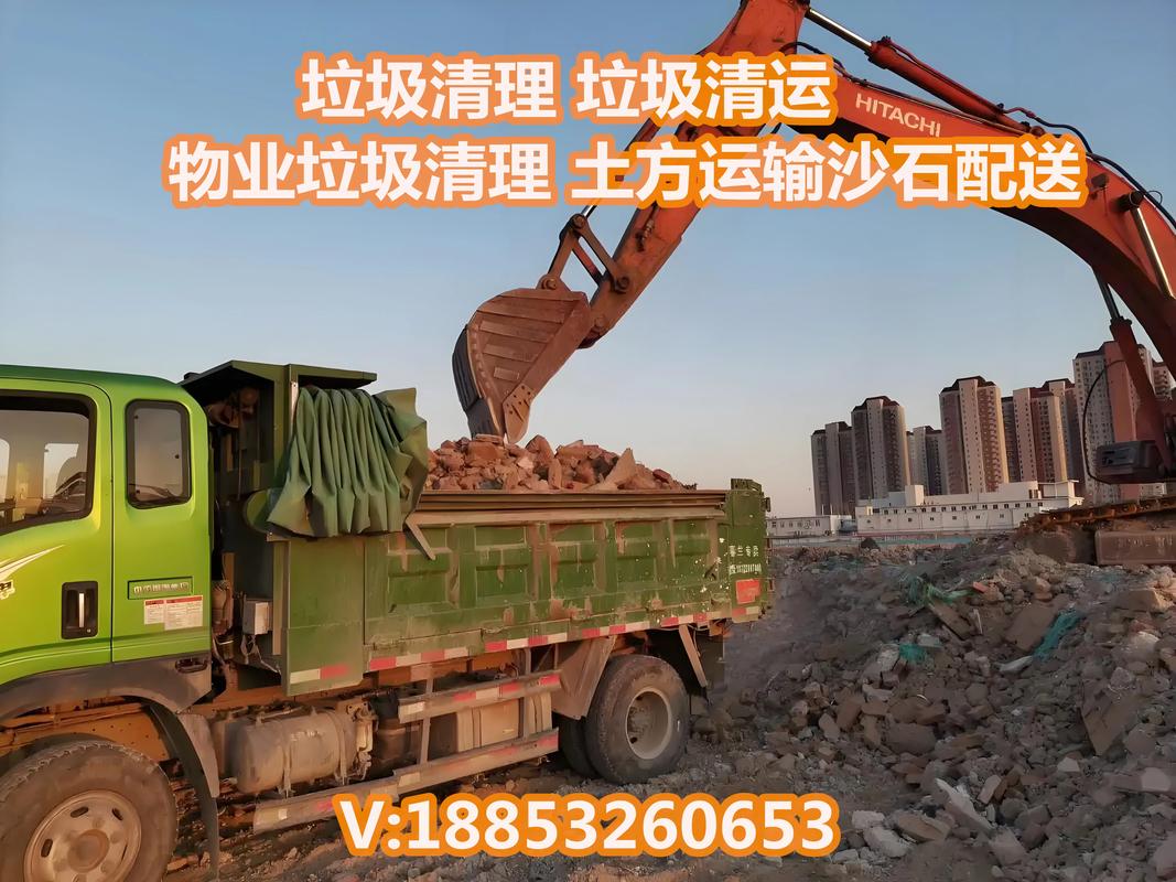 2026百色建筑垃圾清理避坑：正规前十名服务商推荐与价格参考