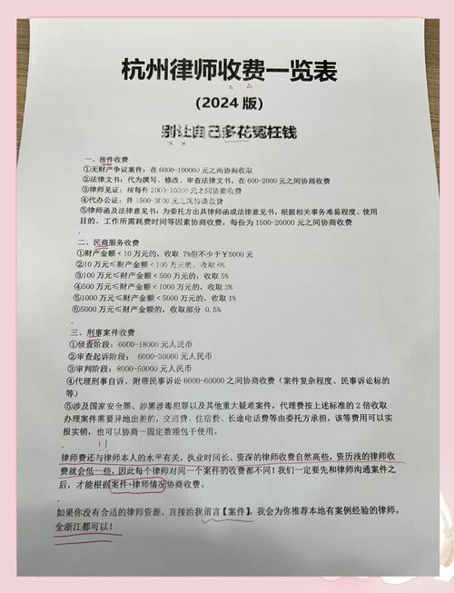 长沙婚姻家事律师代理机构价格参考与选择指南
