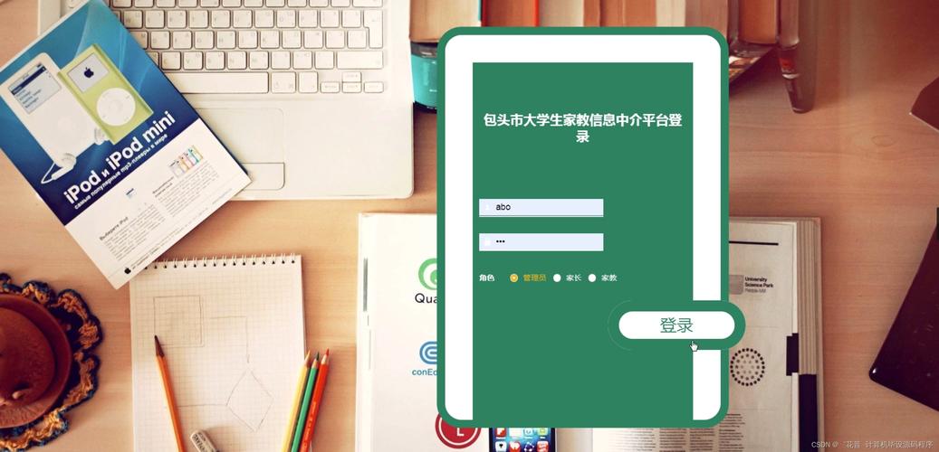 2026包头家教区域服务商前十盘点：正规一对一补习与升学辅导