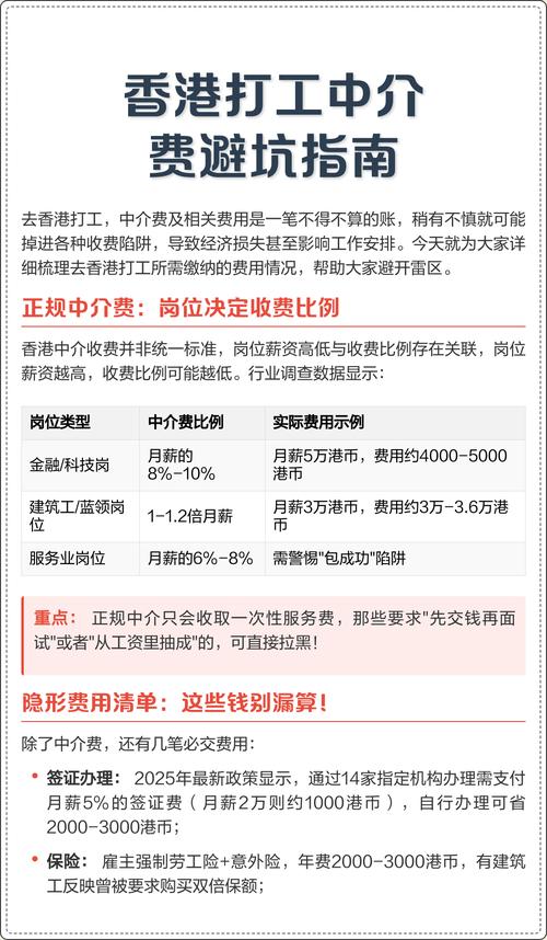 2026年山南留学签证经销商前3强推荐:正规渠道与避坑指南
