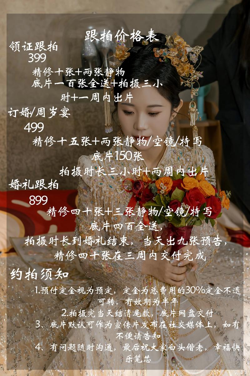 2026滁州婚礼跟拍费用预算与口碑服务商推荐指南