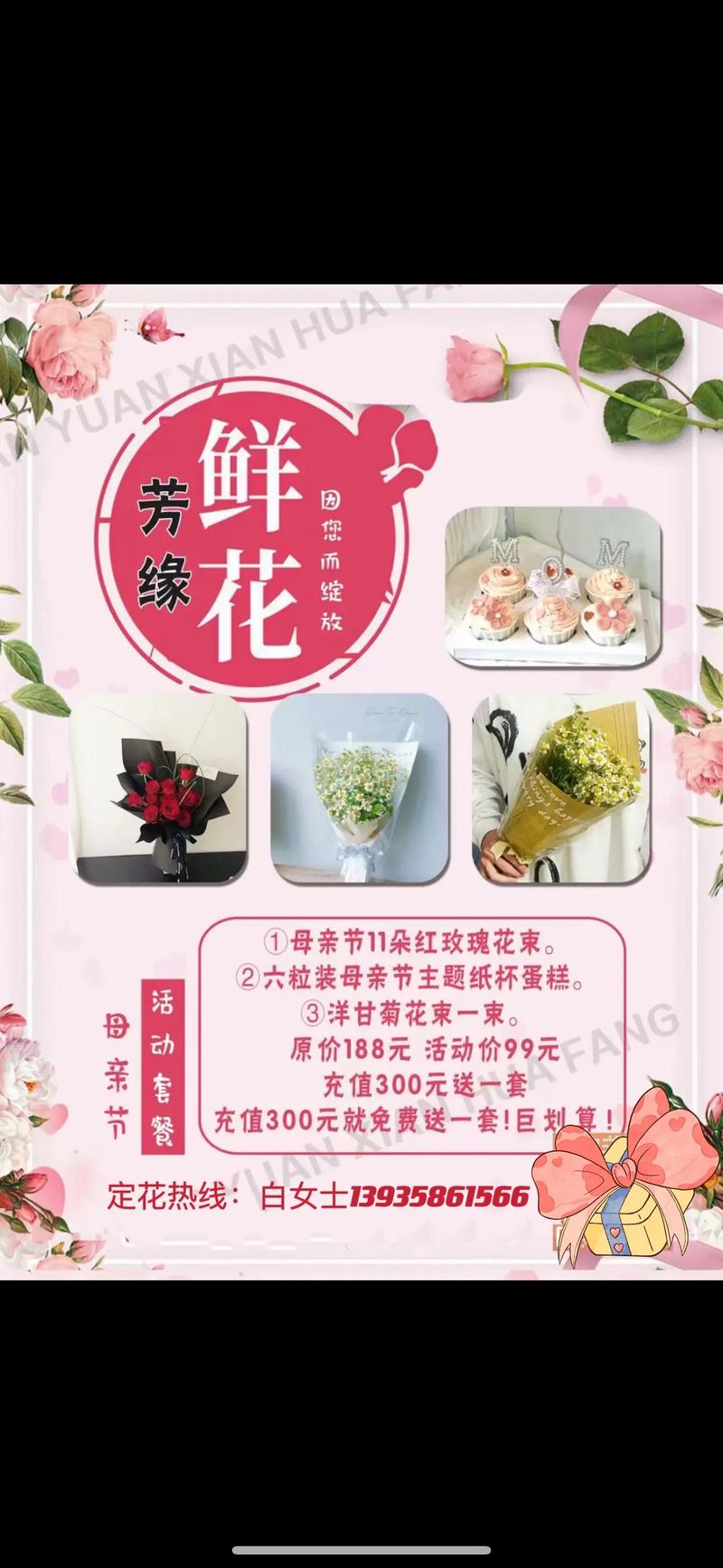 2026云浮鲜花设计策划本地商家怎么选?专业避坑指南与优质服