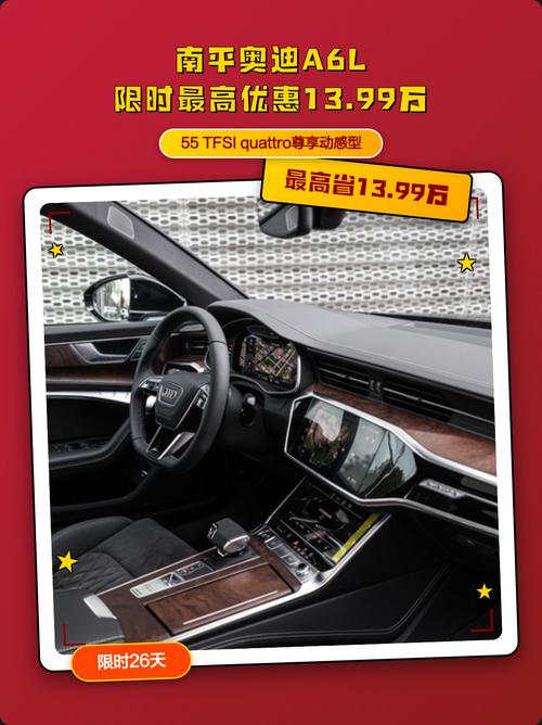 南平哪里有新车优惠哪家好?2026年南平4S店购车优惠活动及