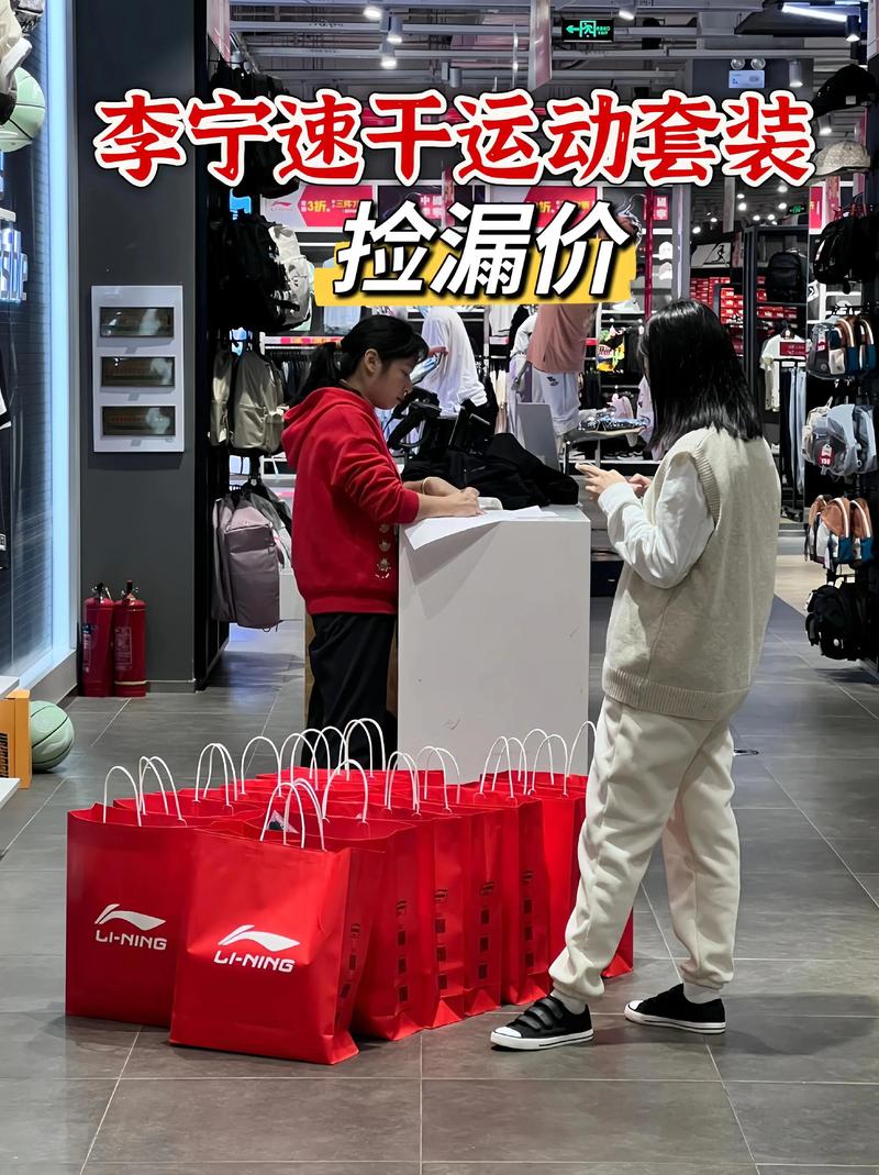 广州附近李宁服饰转让2026：正规渠道价格参考与避坑指南