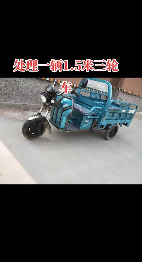 汉中同城汽车用品二手转让：2026年专业平台推荐与避坑指南