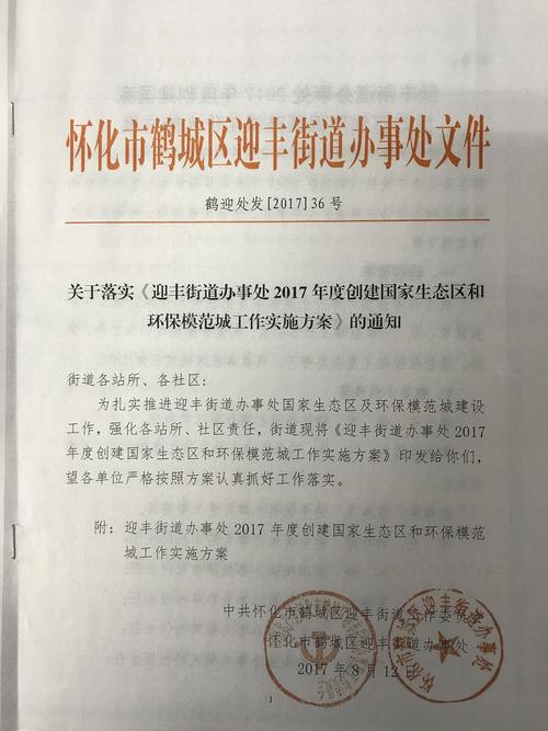 怀化家教学习方案供应商费用参考及正规机构怎么选（2026）