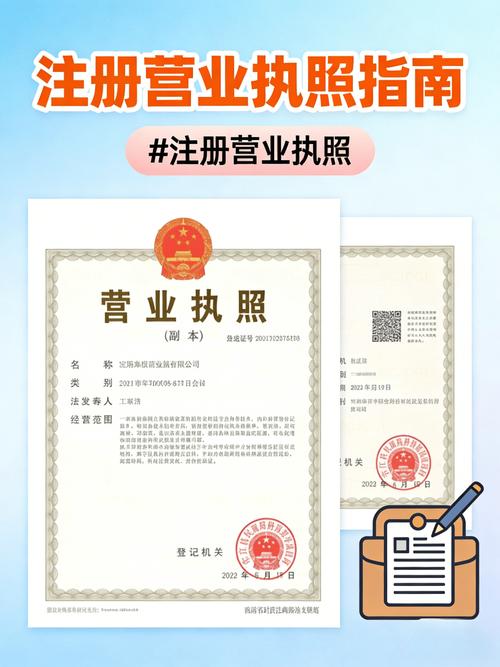 2026贵阳本地营业执照办理服务商推荐:正规专业、口碑前十榜