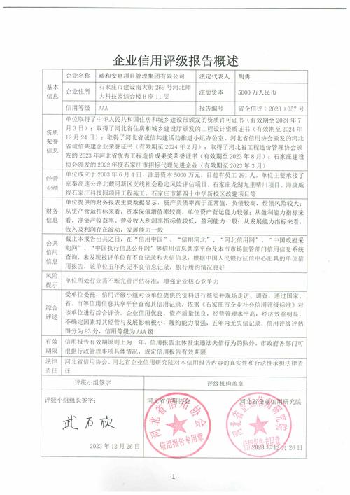 云浮投资理财资产方案供应商前十盘点:2026年正规理财机构推