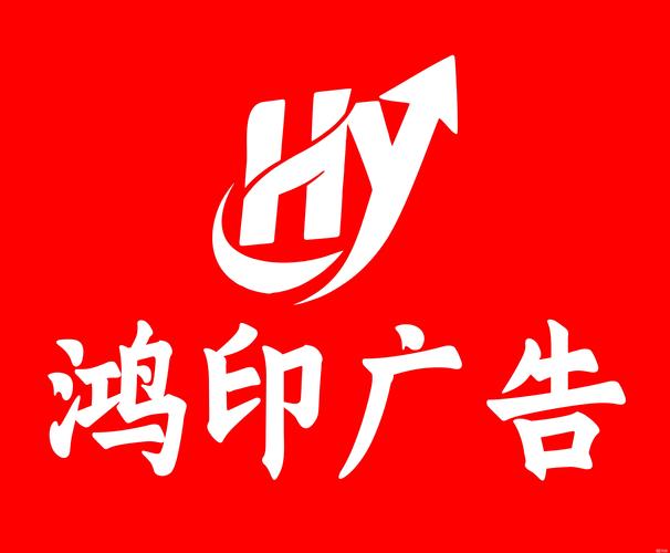 秦皇岛本地印刷喷绘代理商TOP5及优质服务商推荐