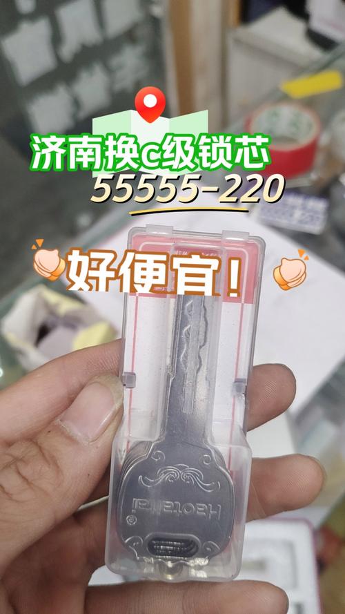 2026年潮州锁芯更换升级服务多少钱?正规持证机构与价格避坑