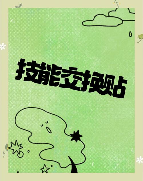 伊犁同城零基础技能交换学习5大热门平台推荐