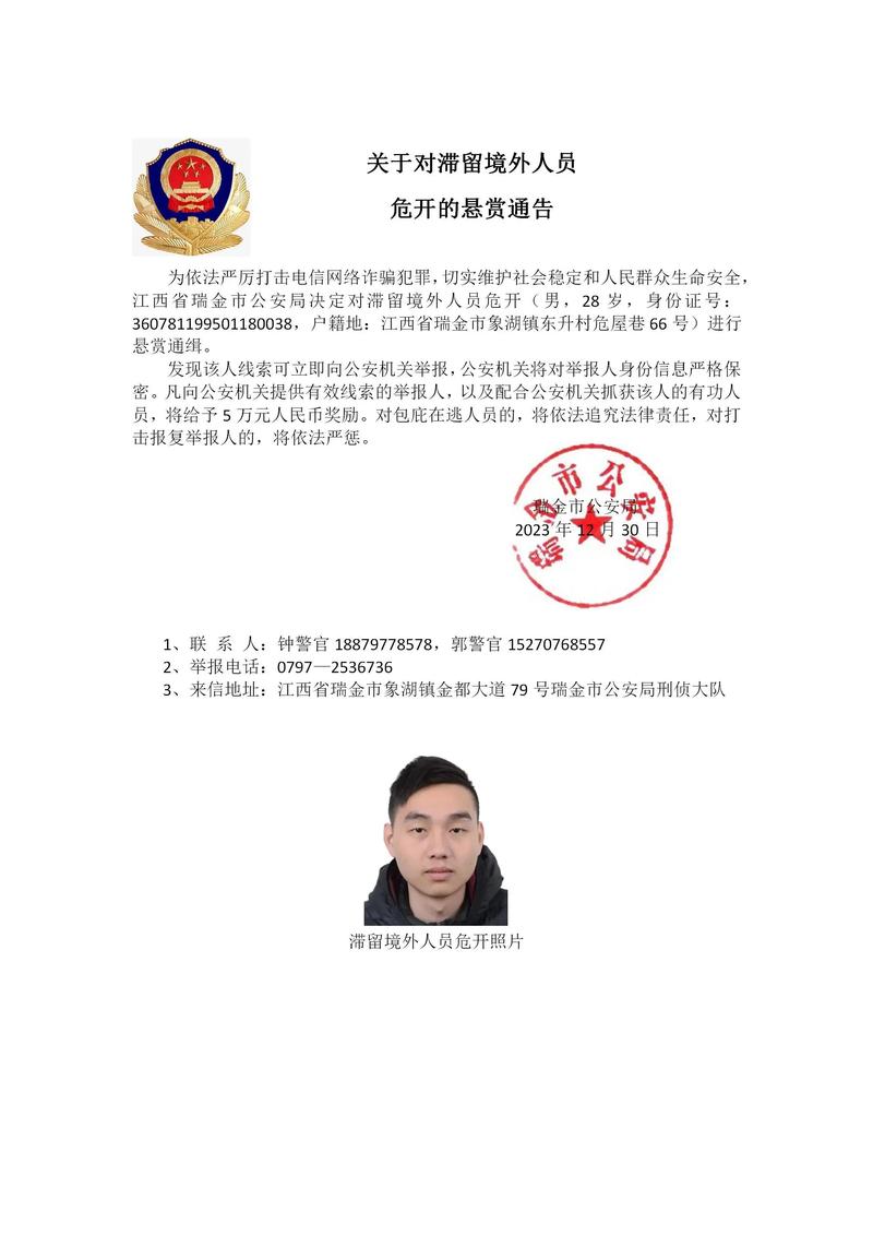 南昌精准寻人线索排查TOP5推荐及避坑指南(2026版)