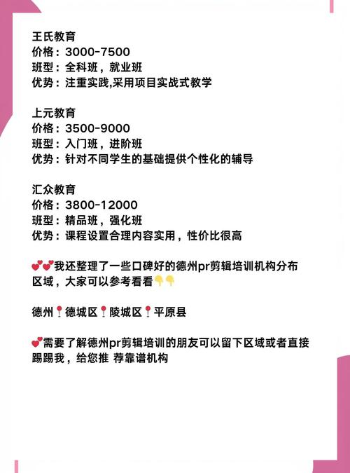 德州正规品牌招商机构避坑指南:2026年如何选择靠谱服务商?