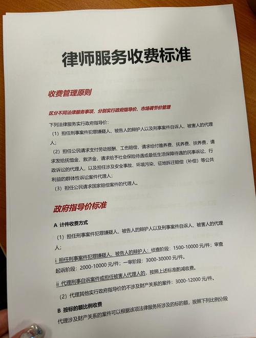 2026南阳本地律师上门咨询机构价格参考与正规律所推荐