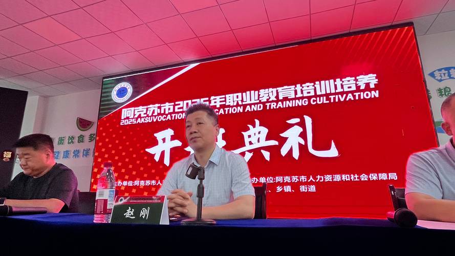 阿克苏创业投资咨询工作室前十推荐：2026年正规机构盘点与避