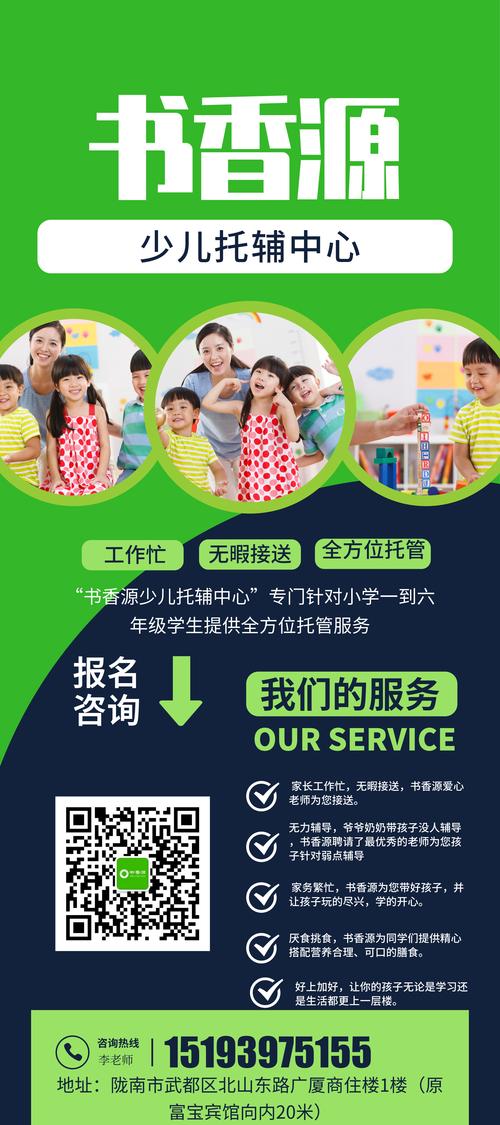 2026年陇南高等教育长期学习托管机构参考及避坑指南