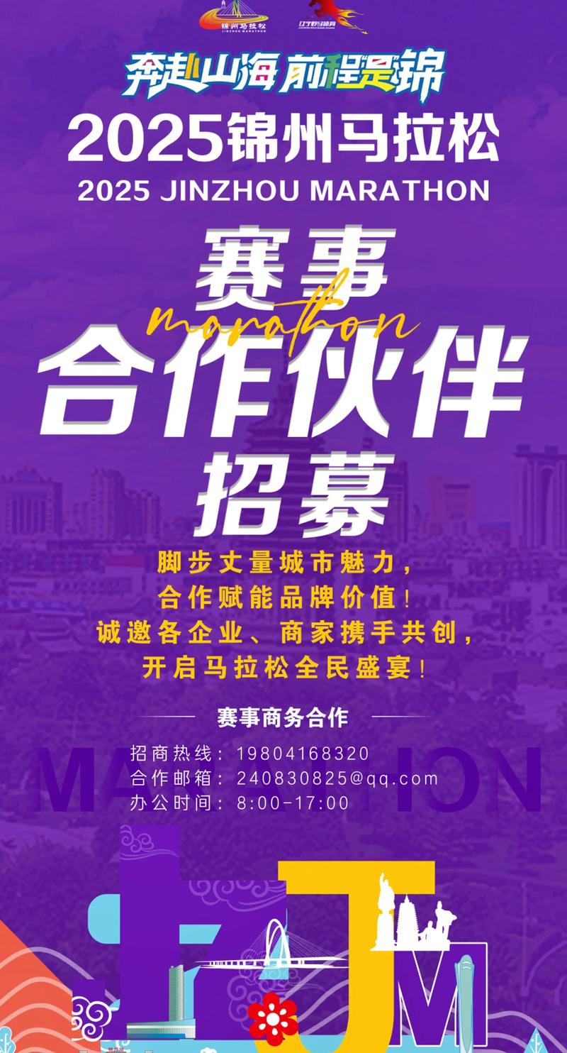 2026年淮南渠道经销商招募服务商正规推荐:专业、避坑、靠谱