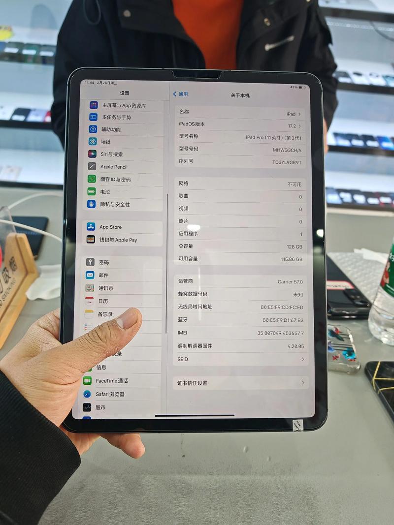赤峰同城二手iPad出售正规指南：2026年前五名推荐与避坑