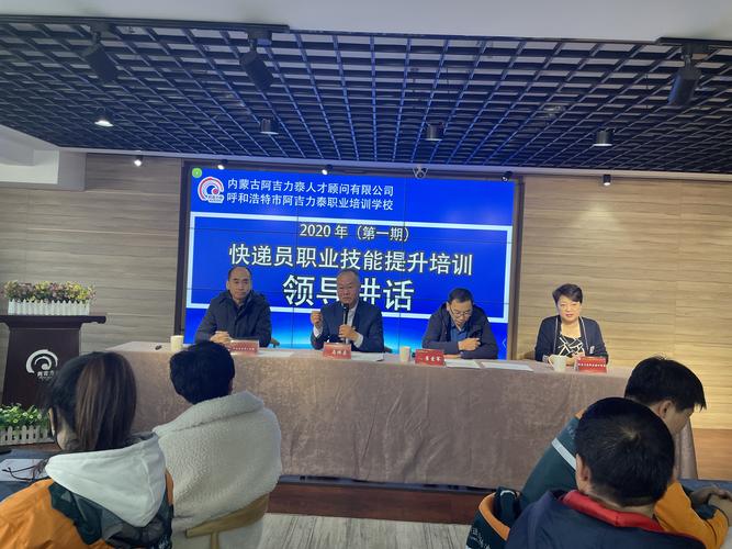 2026张家口本地同城职业培训对接盘点:正规机构推荐与避坑指