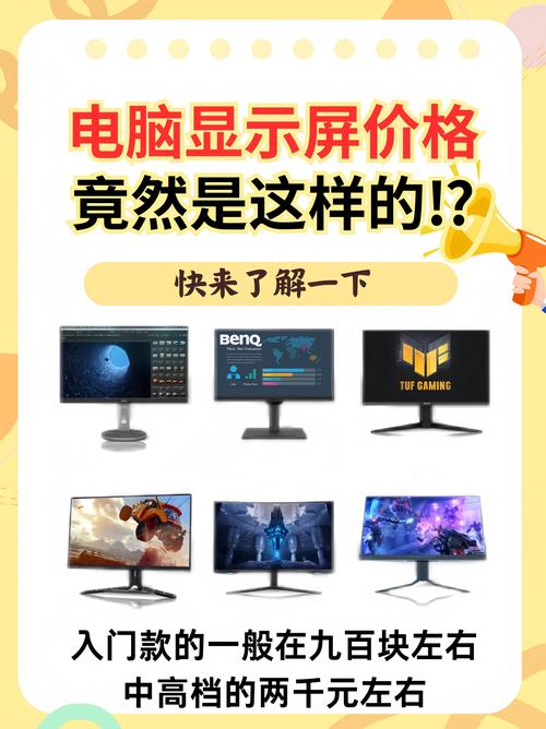 克拉玛依二手台式电脑个人交易费用解析及2026年市场参考