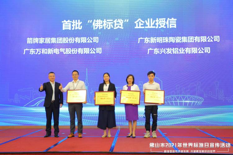 2026年佛山个人贷款担保咨询门店正规推荐与选型指南