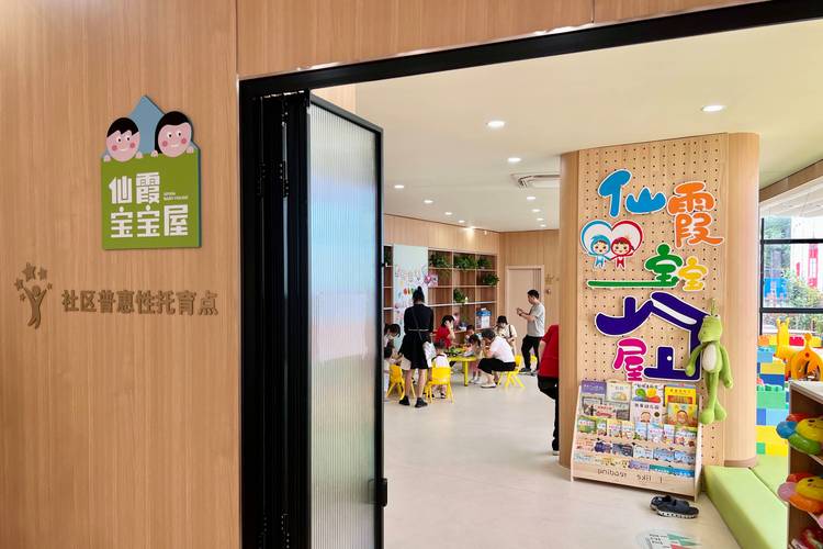 2026上海婴幼儿教育业务定制对接避坑指南:正规TOP5服务