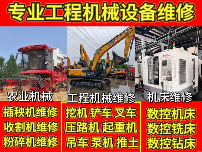 承德机械设备出租费用参考与正规商家推荐:2026避坑指南