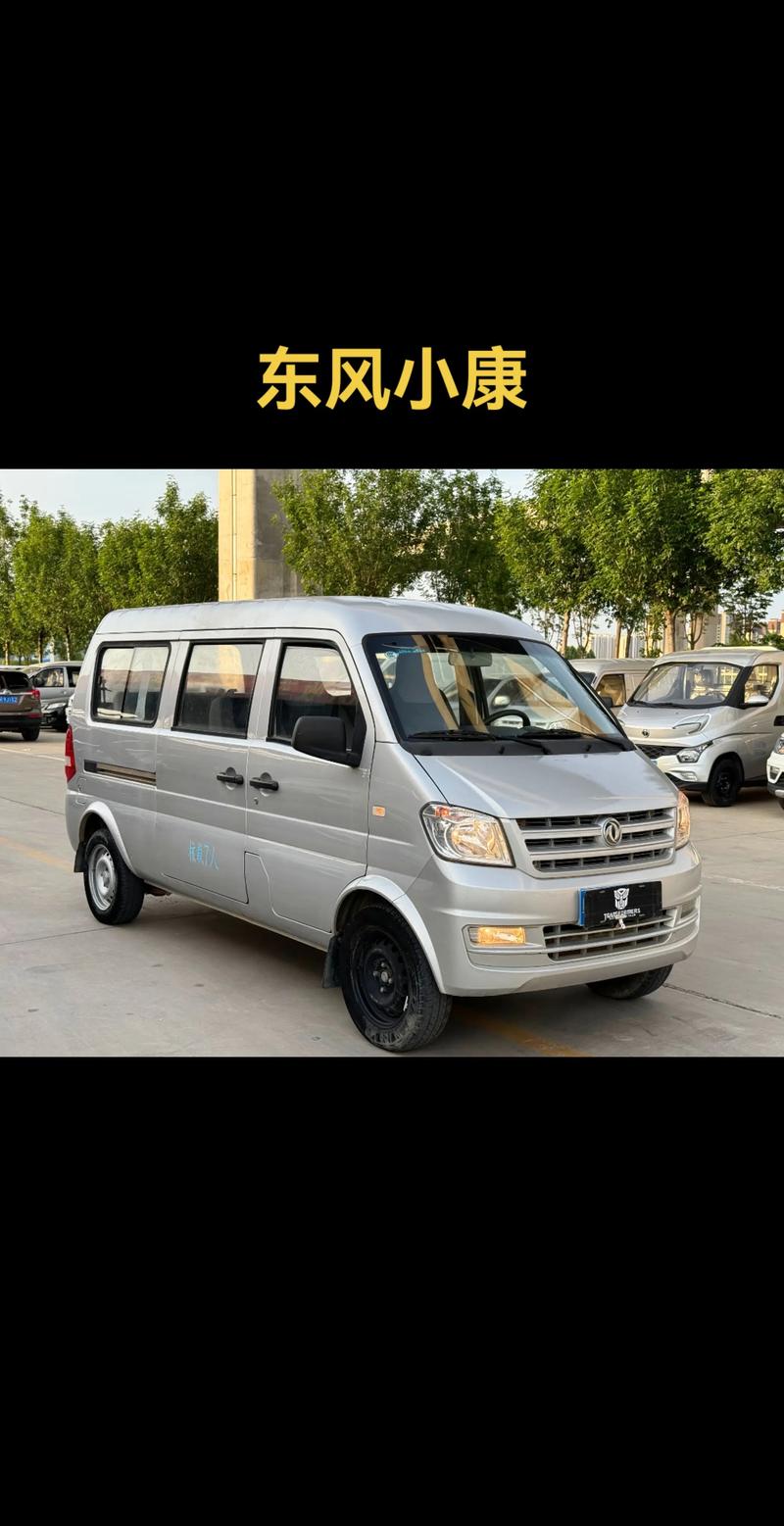 怀化同城面包车转让出售哪家好？2026年行业口碑推荐与避坑指