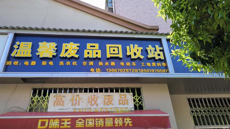 2026九江二手汽车回收避坑指南：正规平台推荐与高价回收渠道