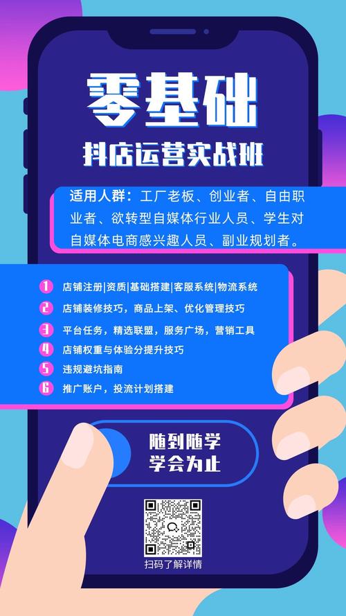 2026年北京本地正规电商与IT培训机构推荐：TOP3口碑名