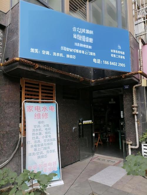 2026邢台本地企业电脑维修服务TOP5推荐:正规机构排名与