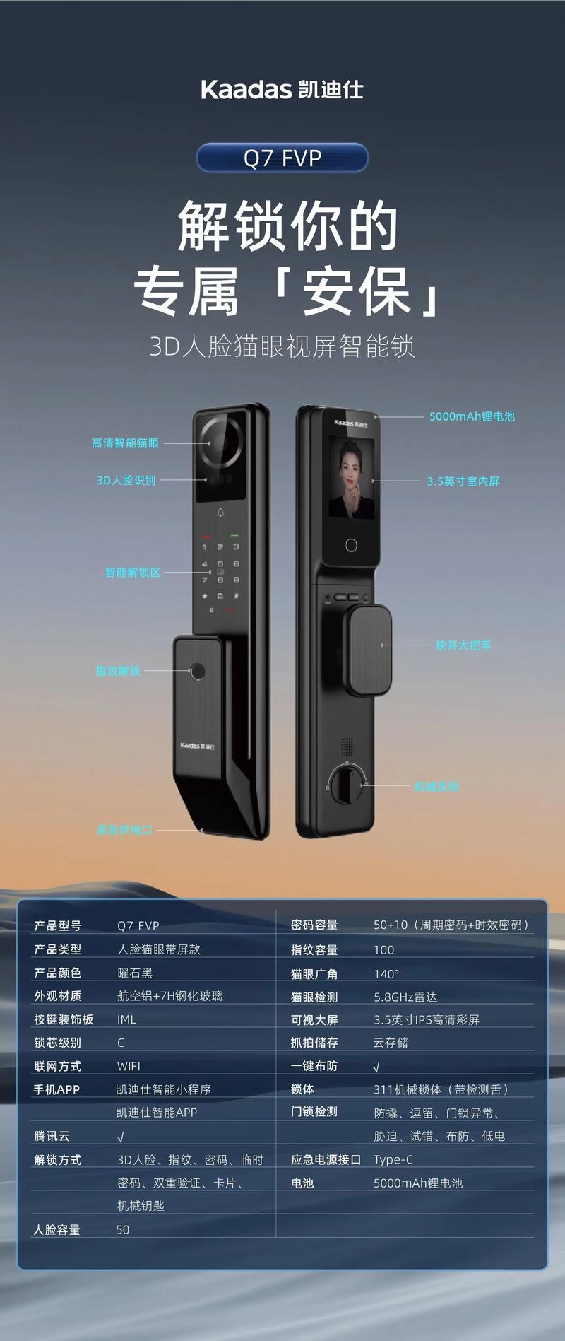 随州夜间应急开锁修锁推荐：正规持证机构服务指南