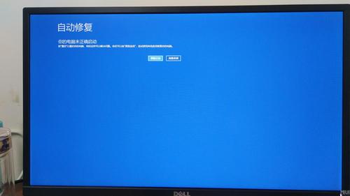 双鸭山本地电脑蓝屏维修推荐:2026年口碑正规服务榜单与避坑