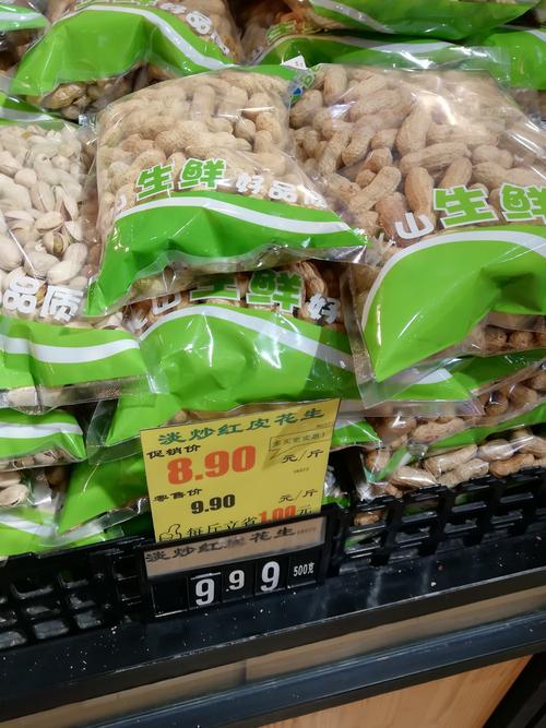 南通本地批量食品低价出售多少钱？2026年南通农产转让市场正