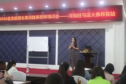 驻马店本地英语培训服务商哪家好?2026年度口碑与费用深度盘