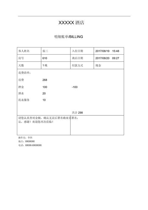 2026年中卫含早餐酒店住宿预订推荐清单:价格与口碑深度盘点