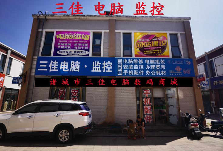 绍兴电脑维修直营门店避坑:2026年本地正规维修服务商选择指