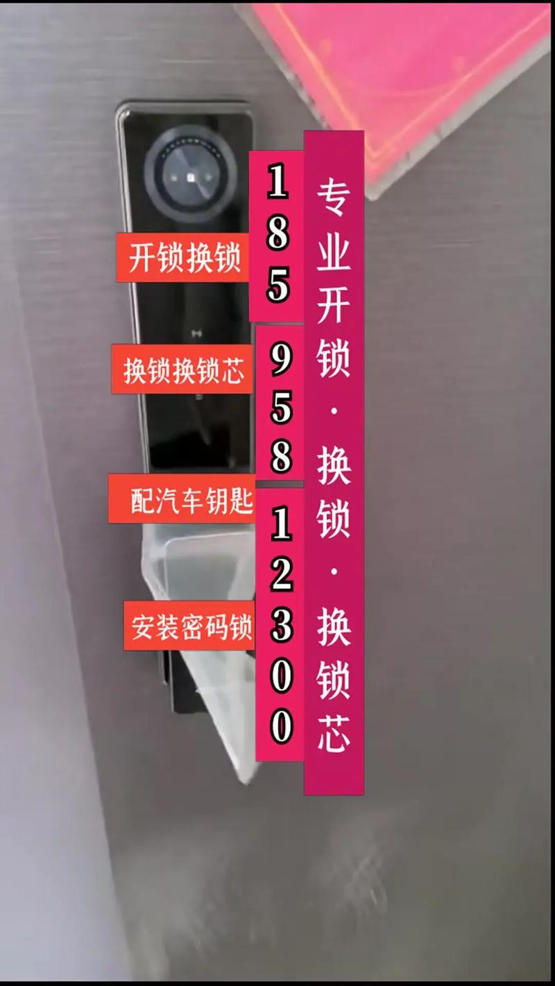 2026安阳金库锁维修开锁咨询费用及正规机构推荐与避坑指南