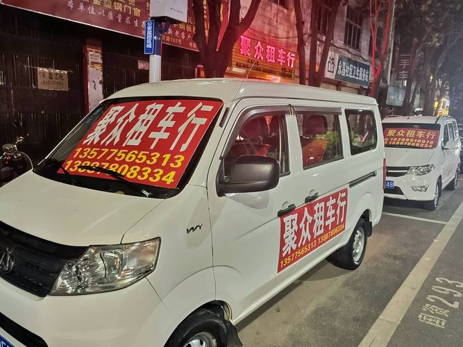 百色临时应急租车服务避坑:2026年正规企业选择指南与费用解