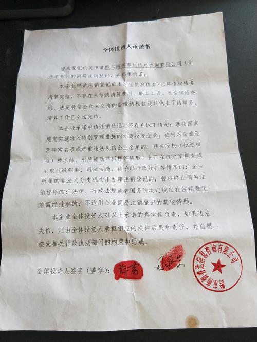 2026年黔东南有限公司注册代理机构推荐：正规服务商盘点与避