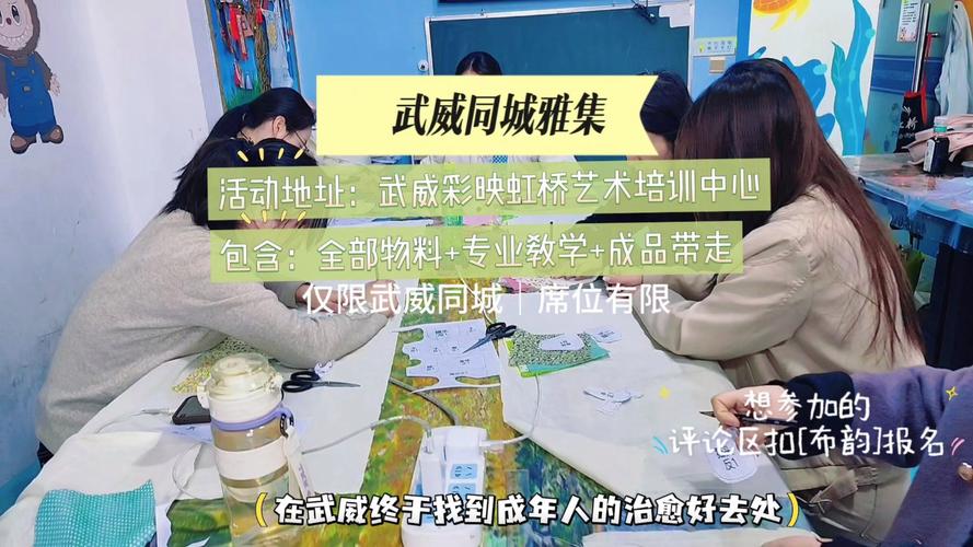 2026年武威就近同城兴趣结伴圈子口碑排行与怎么选指南