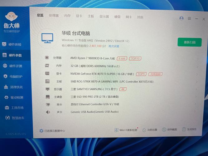 凉山电脑系统重装TOP3推荐：2026年本地服务口碑与费用全
