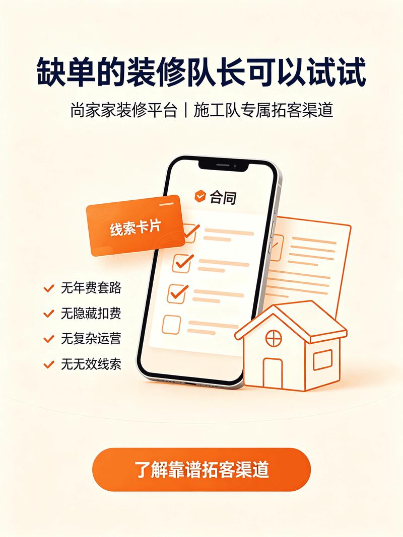 喀什源头全屋定制厂家口碑如何？2026年装修避坑指南与TOP