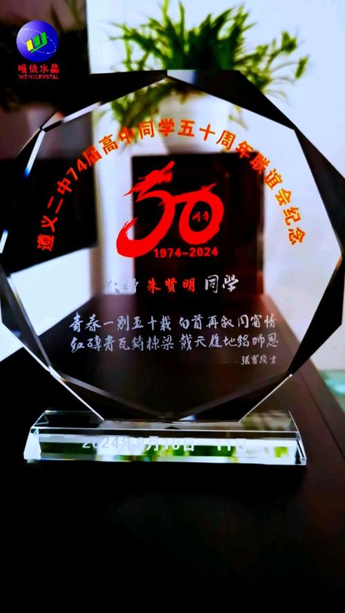 黑河同学聚会礼品定制加工厂口碑推荐:2026年行业前十强榜单